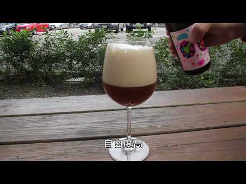 台灣獨特風味 北台灣麥酒精釀水果啤酒