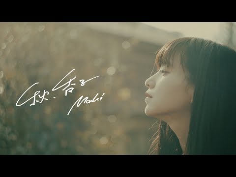 Maki 1stデモCD 秋の朝 夏の夜 Maki 秋の朝 夏の