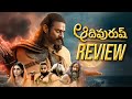 Adipurush Movie Review | Prabhas, Kriti Sanon| Om Raut | Jai Shri Ram | Telugu Movies | Thyview