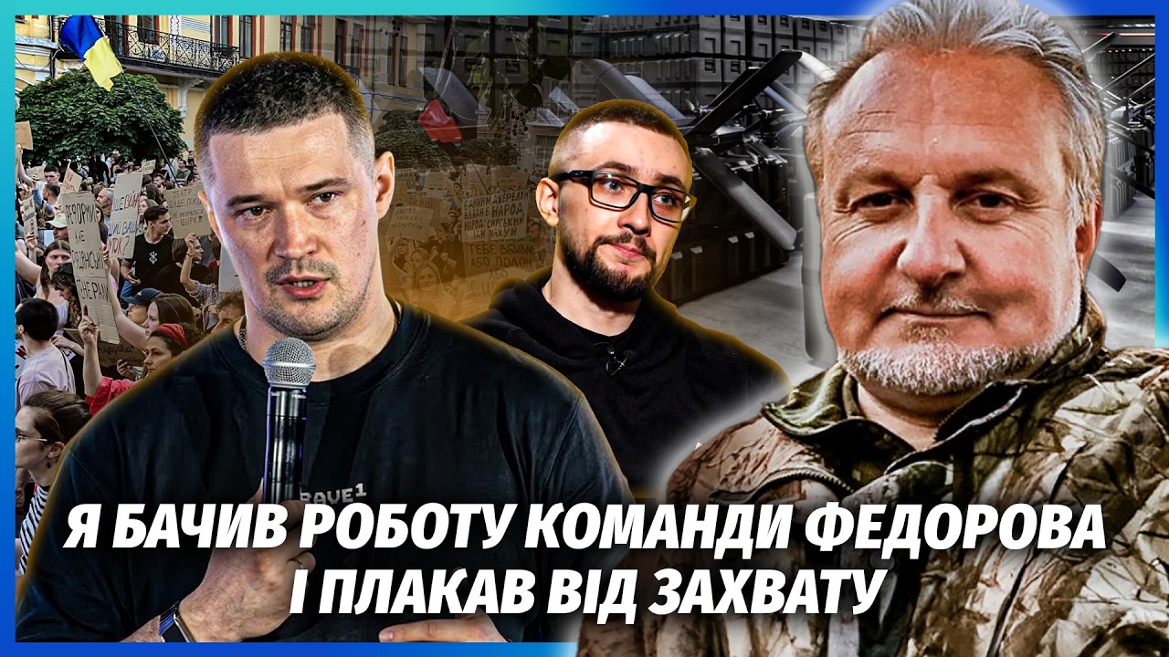 💥З НОВОЮ ПОСАДОЮ ДЛЯ ФЕДОРОВА Є НЕПРИЄМНИЙ НЮАНС! Управляти НЕ ЗМОЖЕ. Війсь?