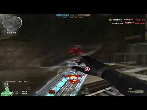 Raging Bull-Gun Knife (VVIP) ft SMG - Hero Mode X