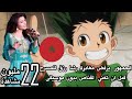 رشا رزق بقفطان مغربي تلبي طلب الجمهور الذي طالبها باداء القناص وتسعد الحضور●صوت مذهل●22 مليون مشاهدة mp3 رشا رزق بقفطان مغربي تلبي طلب الجمهور الذي طالبها باداء القناص وتسعد الحضور●صوت مذهل●22 مليون مشاهدة mp3