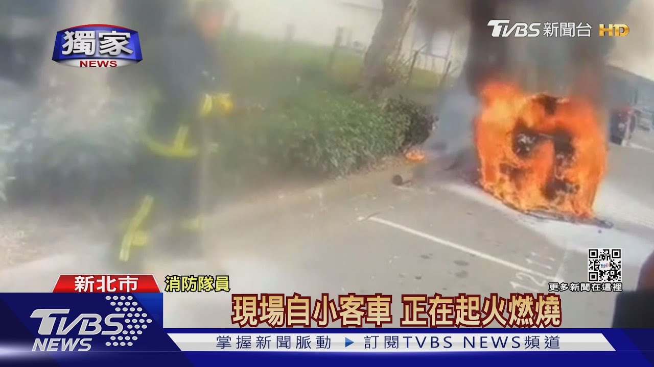 求償無門!中古車保固期自燃變灰燼 控車商「不賠」