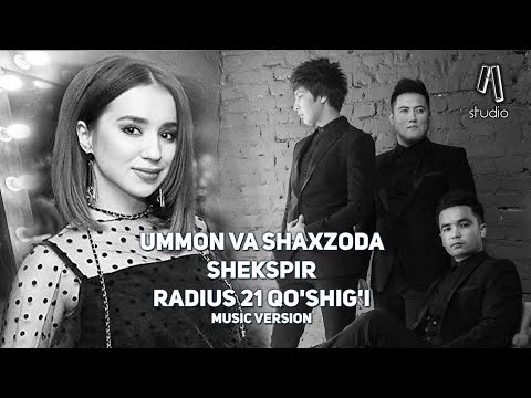 Ummon Guruhi va Shaxzoda Muhammedova - Shekspir Monologi (Radius 21 Xotirasiga)
