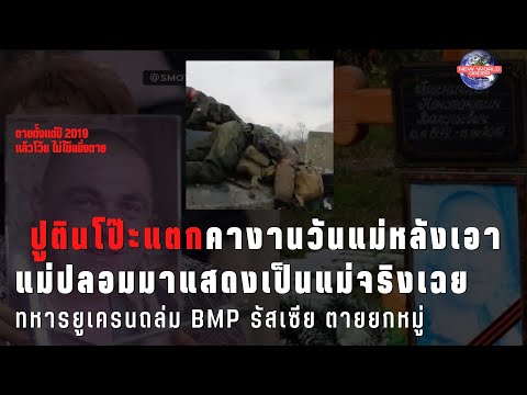 คลิกเพื่อดูคลิปวิดีโอ