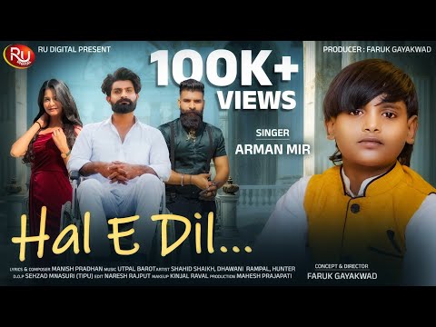 Hal E Dil | હાલ એ દિલ | Arman Mir | New Gujarati Sad Song 2025 | @rudigital