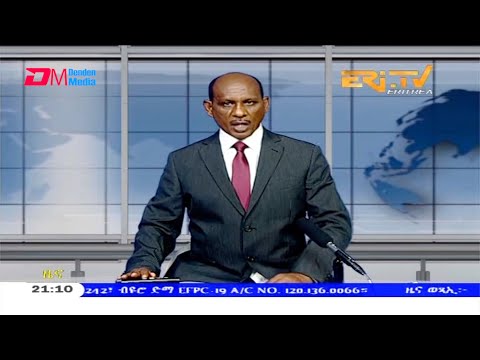Tigrinya Evening News for March 17, 2021 - ERi-TV, Eritrea