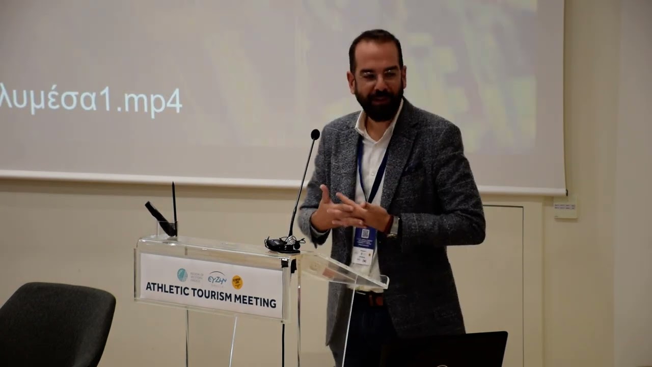 ΝΕΚΤΑΡΙΟΣ ΦΑΡΜΑΚΗΣ Ι ΧΑΙΡΕΤΙΣΜΟΣ ΣΤΗΝ ΗΜΕΡΙΔΑ "ΑΘΛΗΤΙΚΟΣ ΤΟΥΡΙΣΜΟΣ"