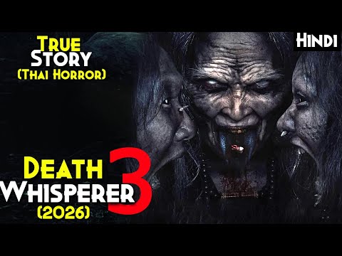 2026 Netflix BEST THAI Horror REAL STORY - DEATH WHISPERER 3 Explained In Hindi | TEE YOD 3 Explain