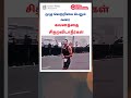 Tamil Motivational Whatsapp Status Motivation Video Motivational Speech In Tamil Shorts Quotes