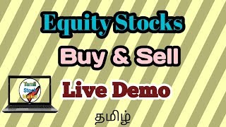 How to buy & sell in equity stocks on sbi smart mobile app? Live demo buy & sell in equity stocks.