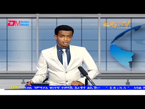 Tigrinya Evening News for July 15, 2021 - ERi-TV, Eritrea