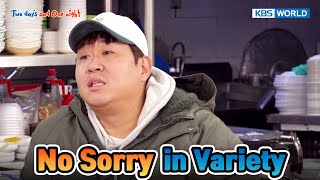 No Sorry in Variety [Two Days and One Night 4 Ep217-3] | KBS WORLD TV 240324