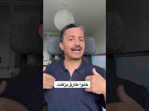 Yemeni Windows Media