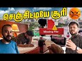 Camera பற்றி தெரிந்த Camera man தேவை📸 | Vj Siddhu Vlogs