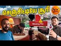 Camera பற்றி தெரிந்த Camera Man தேவை Vj Siddhu Vlogs