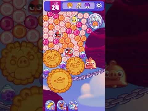 [Angry birds dream blast] Level 4970 gameplay