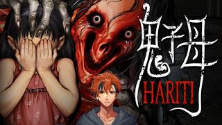 【鬼子母 Hariti】信じられないくらい怖いと噂のホラゲー『鬼子母 Hariti』【夕刻ロベル/ホロスターズ】