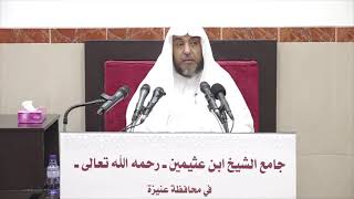 صورة 16- تفسير سورة البقرة 29 ربيع أول 1443هـ