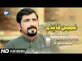 Irfan Kamal Pashto Song 2019 Ghamjan Makham |  pashto video pashto music pashto song hd 2018 sad