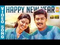 Happy New Year - HD Video Song ஹாப்பி நியூஇயர் | Unnai Ninaithu | Suriya | Laila | Sneha | S