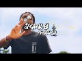JAKS PROD X TIAKOLA J ME TIRE REMIX ZOUK 2K24