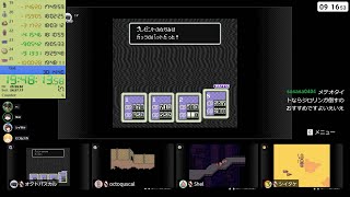 (配信ダイジェスト)MOTHER2 All 1/128 Goods 19:57:42 (2/2)