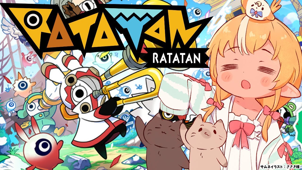 【RATATAN】ローグライクなリズムゲー!ラタタンで遊んでみる【不知火フレア/ホロライブ】