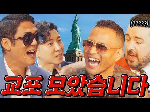 전태풍 & 샘해밍턴 한국인 패치가 되어버린 외국 꼰대 듀오