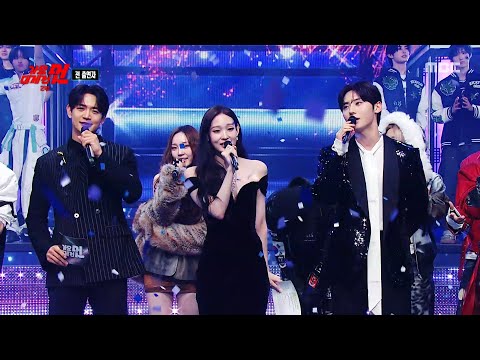 [2025 MBC 가요대제전] All Performers (전 출연자) - Show, MBC 251231 방송