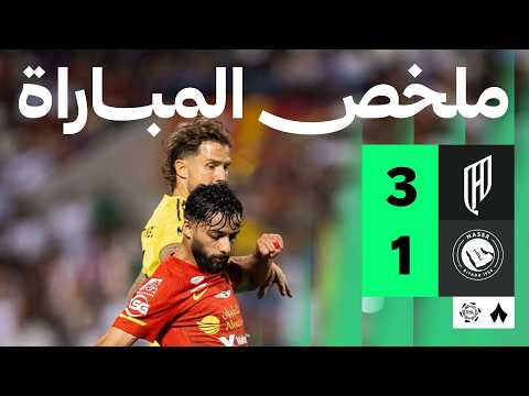 ملخص مباراة القادسية 3-1 النصر – الجولة 31 دوري روشن