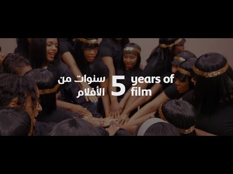 Ajyal Youth Film Festival 2017: Trailer of Trailers | فيديو مقتطفات أفلام