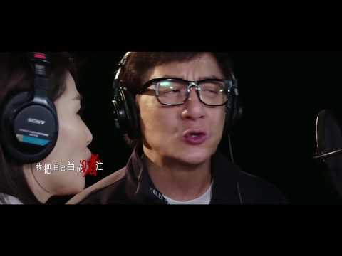 The Foreigner (2017) - Ordinary People - Official Exclusive Song Video HD - Jackie Chan ft. Liu Tao