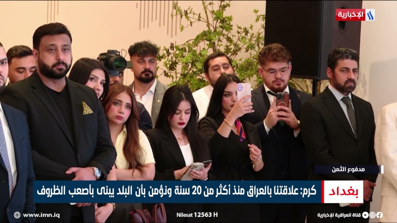 فيديو | أورا.. شركة استثمارية متخصصة بتطوير المدن والمشاريع السكنية