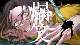 のた打つ