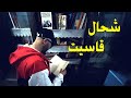 Foufa Torino - Ch'hal Kassit - شحال قاسيت (Official Music Video)