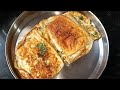 Egg pav recipe|| anda pav || pav omelet|| अंडा पाव