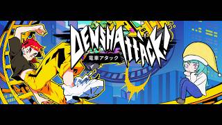 [Denshattack] Hirys! Its barelling of the tracksrys! [Sandra Obscura Vtuber] Vod Reupload
