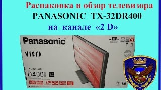 Panasonic TX-40DR400 - відео 1