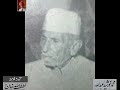 Ustad Qamar Jalalvi’s Ghazal – Audio Archives of Lutfullah Khan