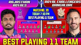 Royal Challengers Bangalore vs Rajasthan Royals Playing 11 2022 • RCB vs RR • RR vs RCB playing 11