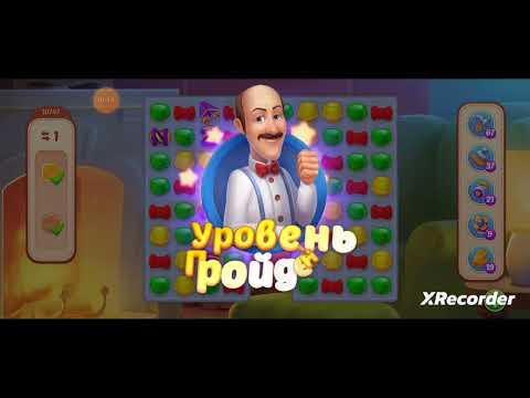 Homescapes 10746, 10747, 10748, 10749, 10750 level completed