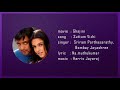 Suttum Vizhi Song Ghajini Suriya Asin Harris Jayaraj AR Murugadoss