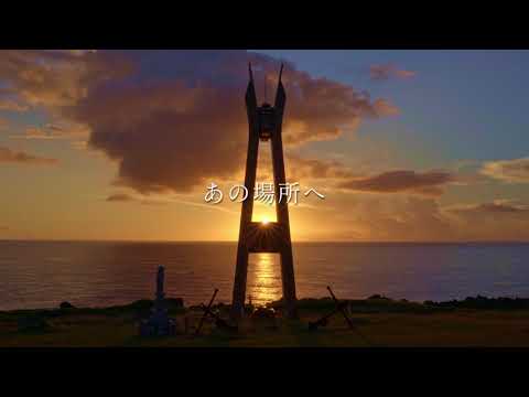 nakatrips/忘れられない徳之島