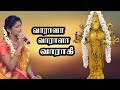 Varalam Varalam Varahi Varasithi Varahi Amman Temple Kambiliampatti Dindugul 7094356698 Varahi