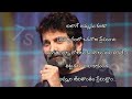 Telugu WhatsApp Status Trivikram Srinivas Inspiration Speech