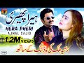Hera Pheri Ajmal Sajid Latest Punjabi And Saraiki Songs 2019