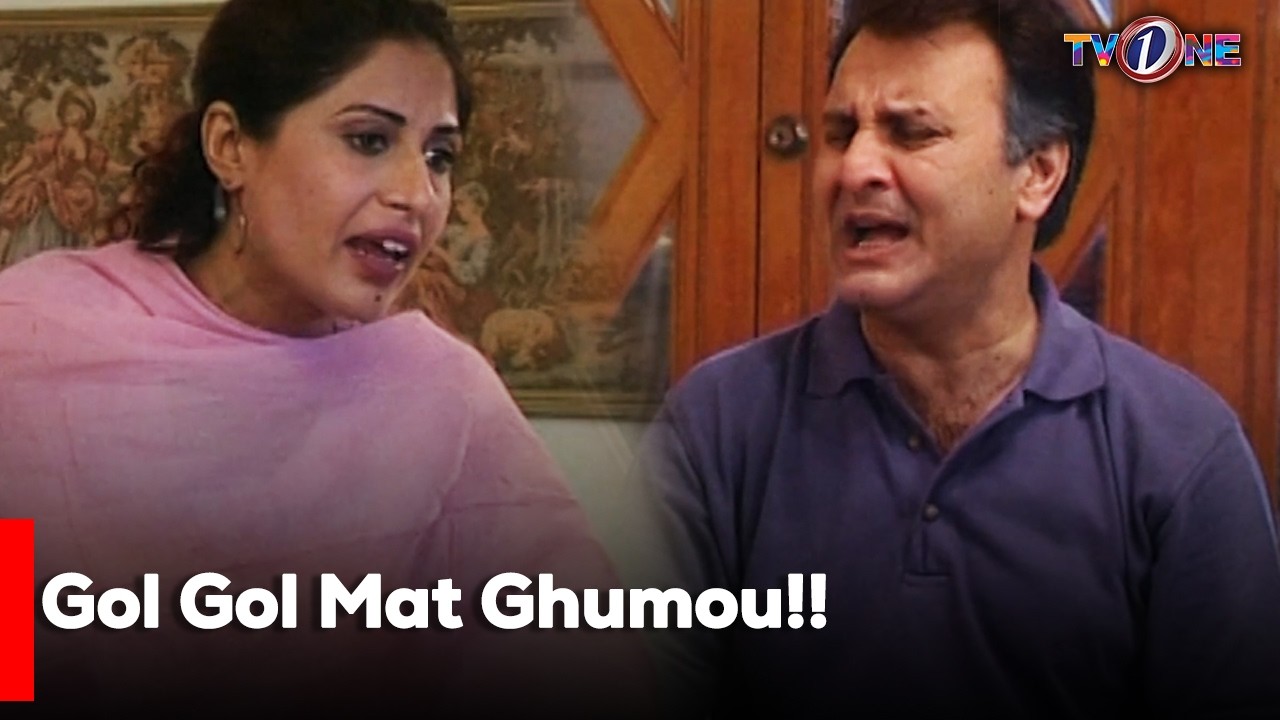 Gol Gol Mat Ghumou!!  | Adnan Siddiqui | Zainab Qayum |Ali Salman