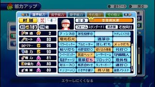 ガバ系配信者のサクスペ_しらす天才センス○燃やしました～