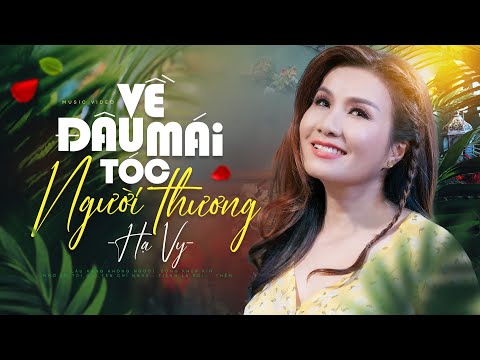 Thể hiện bởi Hạ Vy